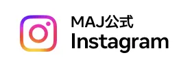 MAJ公式 Instagram