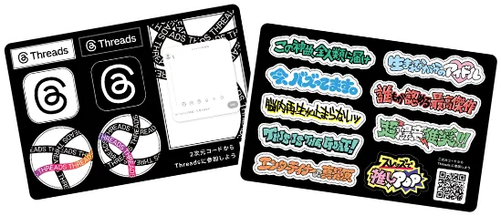 オリジナルステッカー(2種)