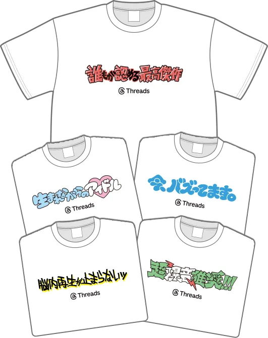 オリジナルTシャツ